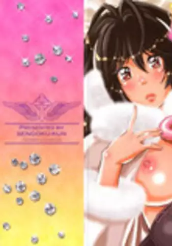 Haguringu | Love Maneuvering