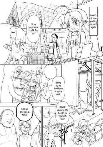 Zoku Minna Daisuki Sutanosuka Senga