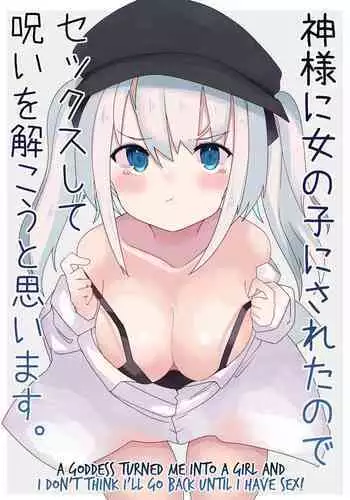 Kami-sama ni Onnanoko ni Sareta node Sex Shite Noroi o Hodokou to Omoimasu | A goddess Turned Me Into a Girl And I Don't Think I'll Go Back Until I Have Sex!
