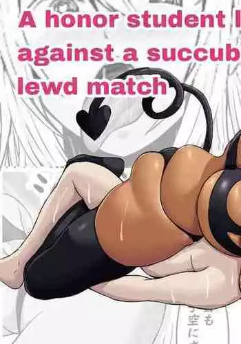 Succubus ni H na Shoubu de Makechau Yuutousei-kun | A honor student loses against a succubus in a lewd match
