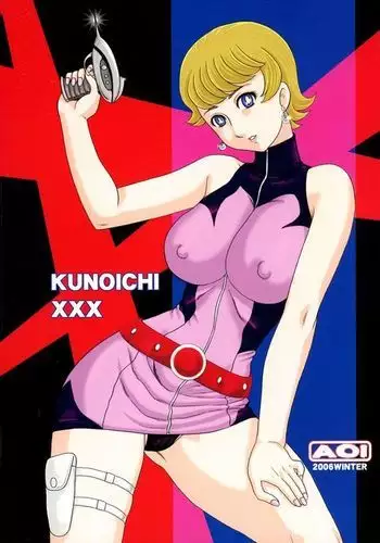 KUNOICHI・XXX