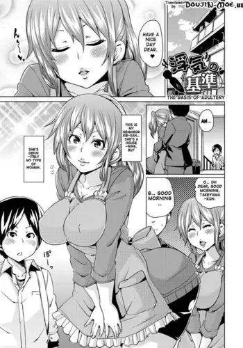 The Basis of Adultery