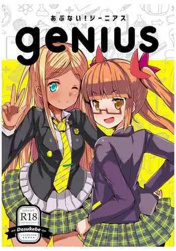 Abunai! Genius - dangerous genius