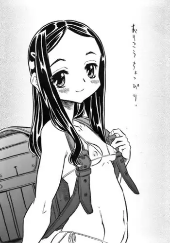 (C81) [宝魂] おりこうちょっぴり。