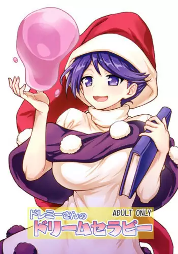 (C94) [110-GROOVE (Itou Yuuji)] Doremy-san no Dream Therapy (Touhou Project)