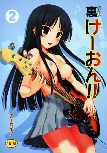 Ura K-ON 2!