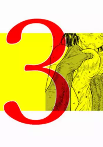 Su toran guru gōrudo 3 “kowasa reru Karada Masayoshi no hiroin kanzen haiboku”