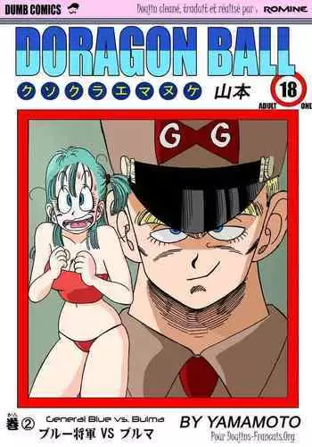Dragon Ball - Doragon Ball - General Blue vs Bulma