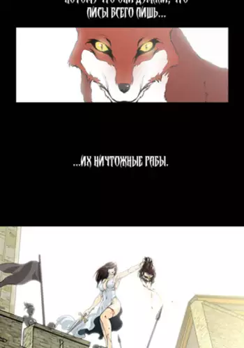 Perfect Half Ch.1-27