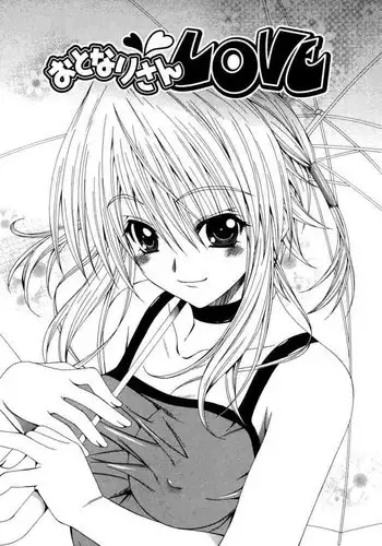 Dual Girls Chapter 7