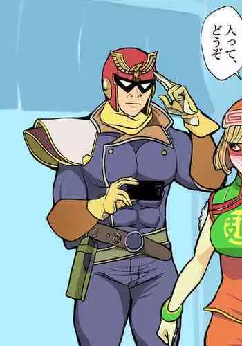 [Kazetsuki] Super Smash Bros. Brawl