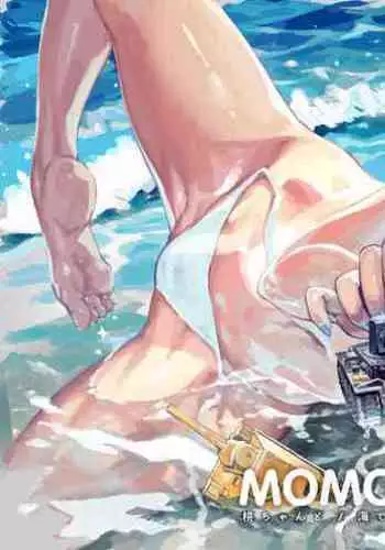 [Norinko] MOMOUMIX -Momo-chan to Umi de Sex Suru Hon- (Girls und Panzer) [Digital]