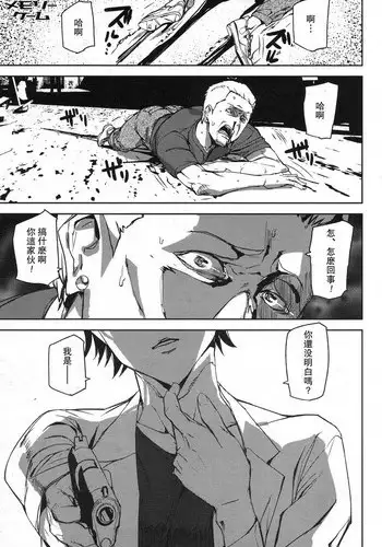 [Ashiomi Masato] Memory Game (COMIC Mugen Tensei 2017-12) [Chinese] [瓜皮汉化] [Digital]