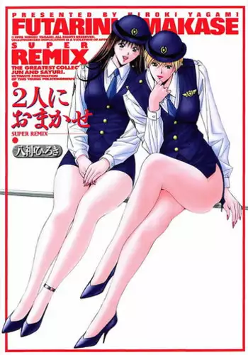 [Yagami Hiroki] FUTARI NI OMAKASE SUPER REMIX