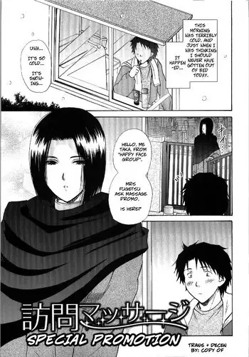 [Shou Akira] Seme Ane Ch.3 Special Promotion [English] [Rewrite] [Decensored]