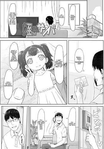 Meikko Samba | Niece Samba