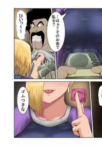 No. 18 and Mr. Satan