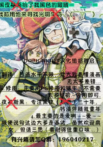 [Kasuga Kikaku (Terujirou)] Shinnyuu Shain wa Dare no Mono? | ???????? [Chinese] [?????] [Digital]