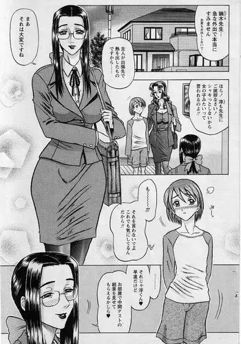 [13.DRIZEHN] Kaburagi Yatsume no Jousou Kyouiku (COMIC Masyo 2002-06)