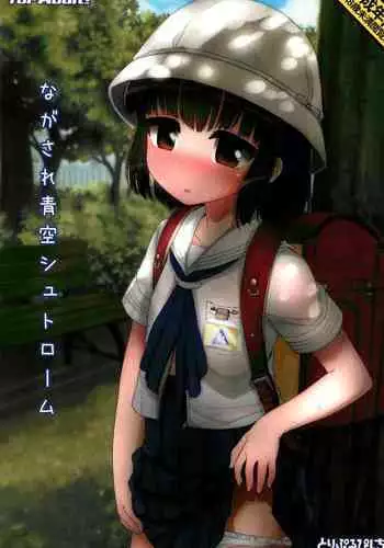 Nagasare Aozora Strom