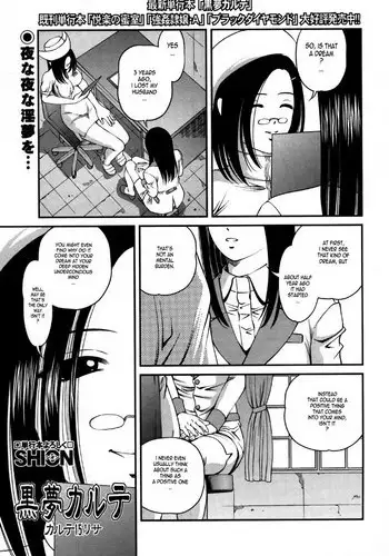 [SHION] Kuroyume Karte - Karte 15 Risa (First Story) [English]