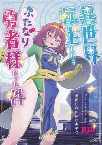 Isekaitensei shitara bisyojo dattaken