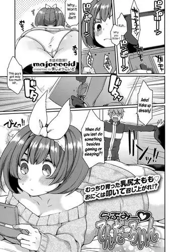 Love Me ? Tenderloin