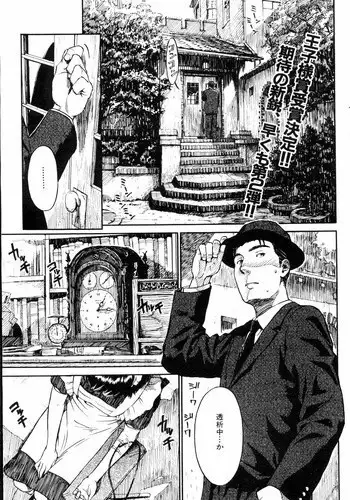 [Naruko Hanaharu] Akai Mizu