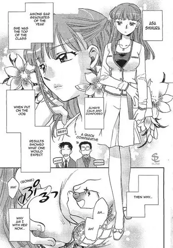 The Catcher In The Law 3