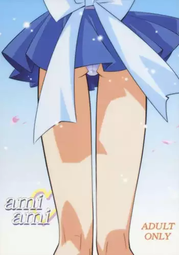 Ami Ami (Sailor Moon)