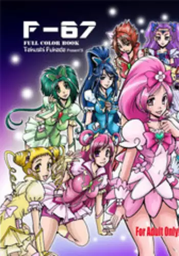 [Parupunte (Fukada Takushi)] F-67 (Futari wa Precure)