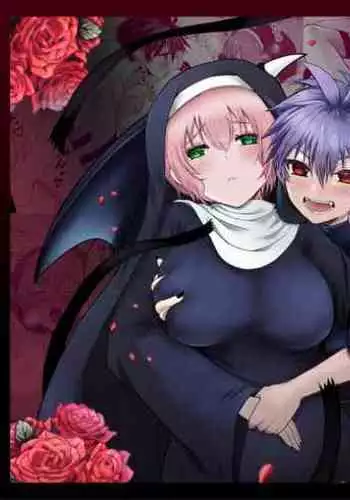 Mukunaru Seijo wa Yami ni Ochiru | 纯洁无垢的圣女堕入黑暗深渊