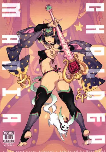 CHALDEA MANIA - Oni & Ma