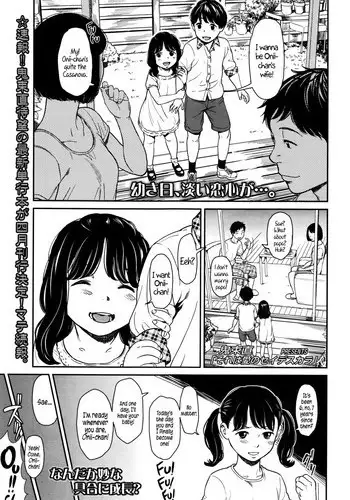 [Onizuka Naoshi] Sore wa Ai no Seidesukara | It's All Because of Love (Comic LO 2016-02) [English] {5 a.m.}