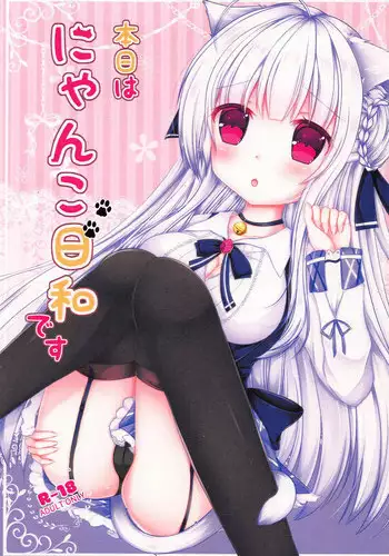 (AzuLan Gakuen Koubaibu 3) [Wataame no Shizuku (Mashiro)] Honjitsu wa Nyanko Biyori desu (Azur Lane)