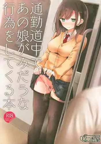 Tsuukin Douchuu de Anoko ga Midara na Koui o Shite Kuru Hon | Doing Dirty Things With This Girl On The Commute To Work