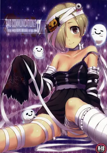 (C85) [Douwa Kensetsu (Nomura Teruya)] BAD COMMUNICATION? 17 (THE IDOLM@STER CINDERELLA GIRLS)