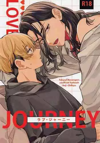 LOVE JOURNEY