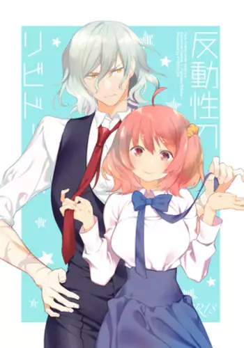 Search Results Translation Result Japanese English Handō-sei no ribidōsample