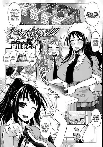 [Kurokawa Otogi] Cake Girl! ~Berry Sauce Soe~ | Cake Girl! ~Served with Berry Sauce~ (COMIC Megastore Alpha 2014-07) [English] =The Lost Light + Team Vanilla=