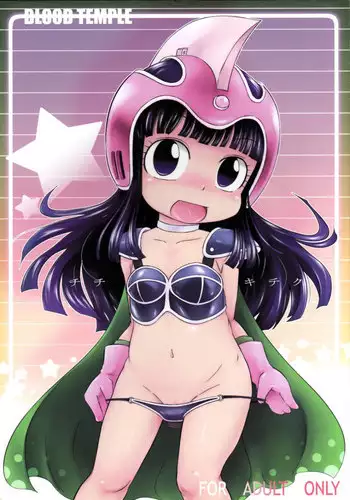 (C75) [BLOOD TEMPLE (Various)] Chichi Kiteku (Dragon Ball)