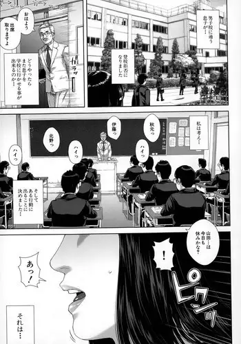 [Oobanburumai] Seideru Wife