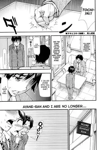 [Aruto Naruto] Nuki to Koki Kouhen (COMIC Shingeki 2014-09) [English] [biribiri]