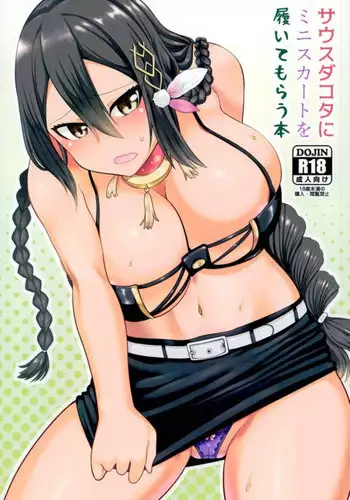 (C93) [Akuta Space (Kaiduka Akuta)] South Dakota ni Mini Skirt o Haitemorau Bon (Azur Lane)