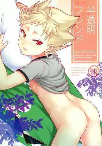 (C93) [Zarigani Arms (20)] Hantoumei Friend (Homestuck) [English] [yaoi haven reborn]