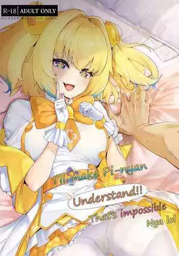[ALBANOTE (ALBA)] Pai-nyan o Wakareseru! nante Sonna no Muri desu Nya w | I'll make Pi-nyan understand!! That's impossible nya lol (Bomber Girl) [English] [Translatorfag]
