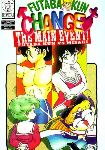 [Aro Hiroshi] Futaba-kun Change Vol.3 [English]