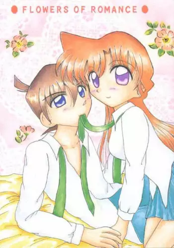 (CR24) [Violence Club (Nozomi Ayaka)] FLOWERS OF ROMANCE (Detective Conan)