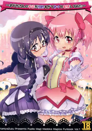 [Zuzuzu (KamiyaZuzu)] Madoka-san no Tebukuro ga Seitekisugite Iroiro to Mousoushitemita (Puella Magi Madoka Magica)