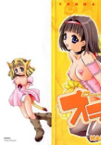 [Takahashi Kaho] Olympia